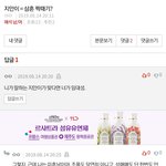 <b>지안</b>이 이야기하는 ㅇㅇ아