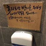 [댓글부탁해] 화장실에 <b>CCTV</b>