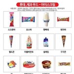 [이것좀봐줘] 일본꺼 <b>사지</b>마 <b>사지</b>말라고❗