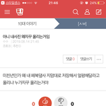 [댓글부탁해] 도용당하는애야 대처법알려줌