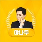 [드루와] 근데 작년겨울방학때가 <b>화력</b>레전드였음