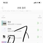 [방탄소년단] 내 거친생각과~ 불안한 <b>눈빛</b>과~~