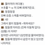 [NCT] 오늘 팬싸 후기 보는데