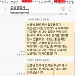 [개깊은빡침] <b>청주</b>경찰은 고유정이 계모라는 사실을 까먹었다