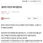 [방탄소년단] 조방)) 밑에 얼마전 <b>지민이</b> 여기서 봐 댓글+인증댓
