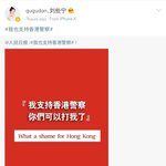 [모두드루와] 구구단 멤버도 홍콩 경찰 지지 <b>웨이보</b> 올렸네 ..