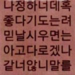 [댓글부탁해] 이 <b>사진</b> <b>무슨</b> 뜻인지 아는 살람
