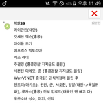 판에서 <b>주운</b> 명단이다ㅋㅋㅋㅋ