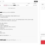 [개깊은빡침] (추가글) 저와 같은 피해자가 또 나오지 않길 바랍니다...
