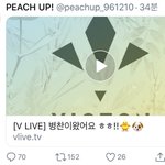강다니엘 팬 두컷<b>만화</b>