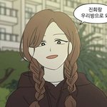 연애혁명 민지 이제 잣된거냐 행복해ㅠㅠㅠㅠㅠ