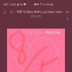 [방탄소년단] <b>소바</b> 별줍은 이제 끝난거야?