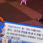 [드루와] 얘들아 <b>테런</b>닉 전립선마사지