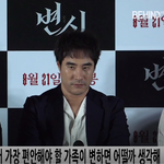 [댓글부탁해] <b>배성우</b>X성동일 영화 변신 시사회