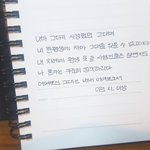 [사진ㅇ] 글씨이뿌지