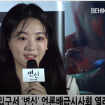 [댓글부탁해] 변신 신인 배우 <b>존예</b>!