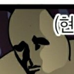 조카 더러운 얘기 푼다