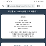 내 성적 취향이랭ㅋㅋ