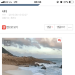 영자 리자 보시라고(<b>블라</b>처리마)