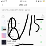 [방탄소년단] !!<조방>밑밑 나 <b>예전</b>에방탄팬이였는데 글,댓여기서봐