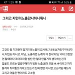 [방탄소년단] ⚠️조방)'그리고 <b>지민</b>이' 여기서봐