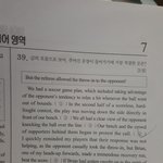 [드루와] 영잘<b>알</b>들아 이거답 <b>몇</b>번같아?