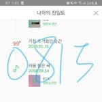 [방탄소년단] 방금 <b>케비</b>에수 본 이삐있어???+