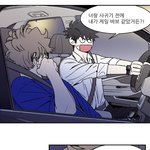 [BL] ㅅㅍ!!)이번에 <b>김재희</b>?그냥 미쳤다..