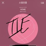 [방탄소년단] <b>안자</b>는 이삐들