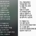 [댓글부탁해] 새벽판녀들아 나 유튜브 하는데!!