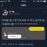 요고 몬 <b>소리양</b>..?