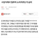 [EXO] ⬇️시상식에서 일부러 소리지르는거.<b>심리</b> ㅇㄱㄹ임