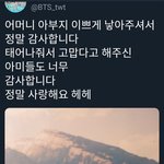 [방탄소년단] 석<b>찌</b> 헤헤