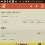 ㅅㅋㅅㄴㅅㅋㅅㅋㄱㅋㄱㅋㅅㅋ 아 <b>민망</b> ,,