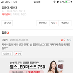 <b>우와</b> 대단하다