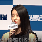 [댓글부탁해] 배우 서예지 <b>여주</b> 대세