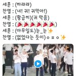 [EXO] 찬열이가 <b>세훈이</b> 보고 귀막아라하는거 봄?