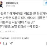 [댓글부탁해] 어제 고백받고 사겼는데