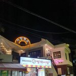 우리 부모님 안받던 망원동 시장맥주