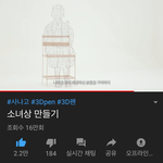 헐 이거봤어?