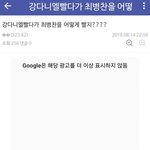 녤빠들 ㄴ왜이럼