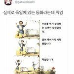 [드루와] 내가 영어는 잘 하는데