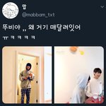 [TXT사진] 62,63,64번별 <b>어서</b>와 잘왔어~그리고 미안해 ㅋ