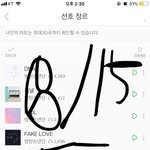 [방탄소년단] 이삐들 이노래 제목뭐지ㅜ