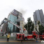 서울 <b>남대문</b> 화재. 대응1단계 발령. 23명 대피