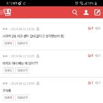 [댓글부탁해] 그<b>XX</b>