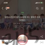 [방탄소년단] 서직샵 다시보기 하는데 민굥기 ㅋㅋㅋㅋ