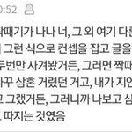 <b>처녀</b>도 아닌게  <b>처녀</b>인척 하고