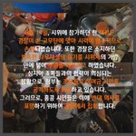 [드루와] <b>홍콩</b> 개에바아니냐고 ㄹㅇ...