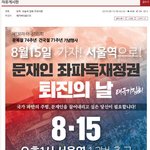 워마드가 이제는 우리공화당에 빌붙었구나...